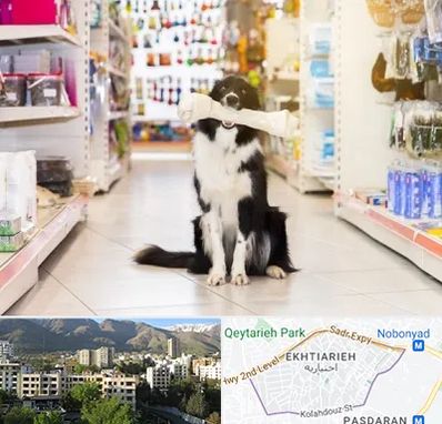 فروشگاه لوازم حیوانات خانگی در اختیاریه