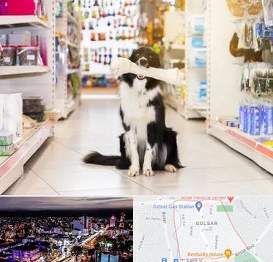 فروشگاه لوازم حیوانات خانگی در گلسار رشت