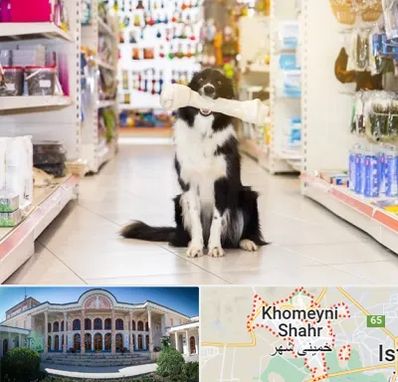 فروشگاه لوازم حیوانات خانگی در خمینی شهر