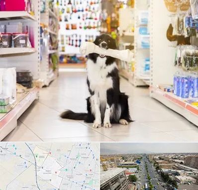 فروشگاه لوازم حیوانات خانگی در حصارک کرج