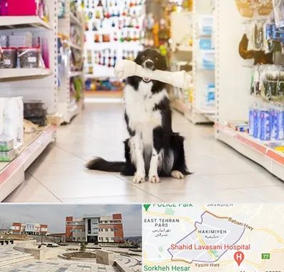 فروشگاه لوازم حیوانات خانگی در حکیمیه
