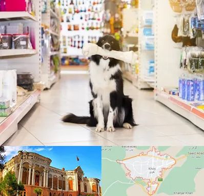 فروشگاه لوازم حیوانات خانگی در خوی