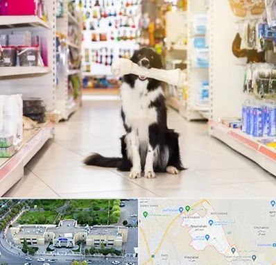 فروشگاه لوازم حیوانات خانگی در نسیم شهر