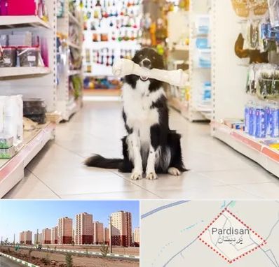 فروشگاه لوازم حیوانات خانگی در پردیسان قم