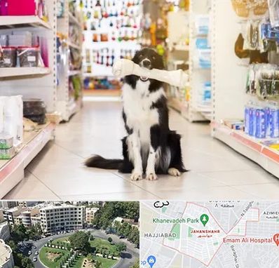 فروشگاه لوازم حیوانات خانگی در جهانشهر کرج
