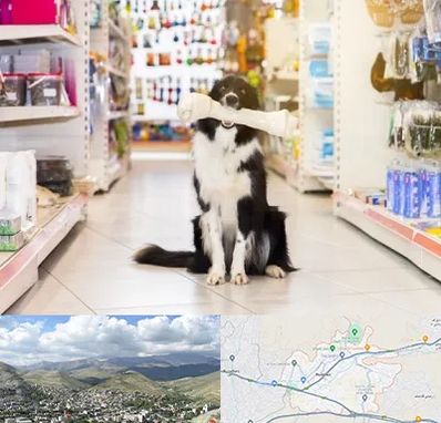 فروشگاه لوازم حیوانات خانگی در رودهن