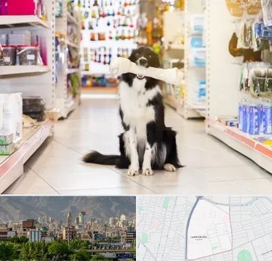 فروشگاه لوازم حیوانات خانگی در جمشیدیه