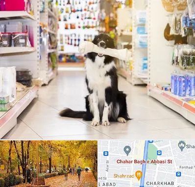 فروشگاه لوازم حیوانات خانگی در چهارباغ اصفهان