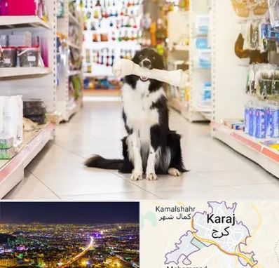 فروشگاه لوازم حیوانات خانگی در کرج