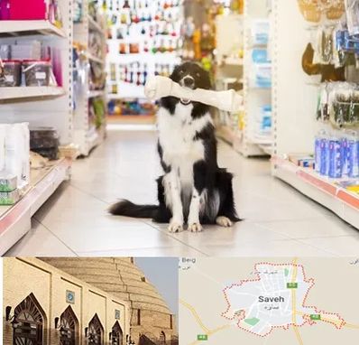 فروشگاه لوازم حیوانات خانگی در ساوه