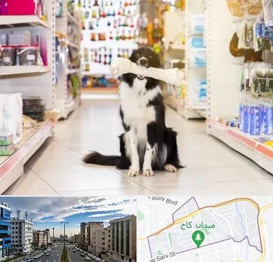 فروشگاه لوازم حیوانات خانگی در سعادت آباد