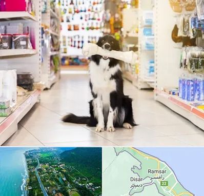 فروشگاه لوازم حیوانات خانگی در رامسر