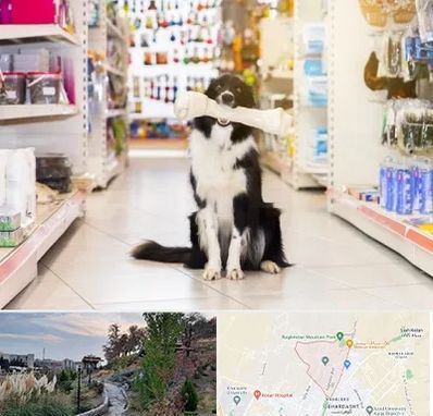 فروشگاه لوازم حیوانات خانگی در باغستان کرج