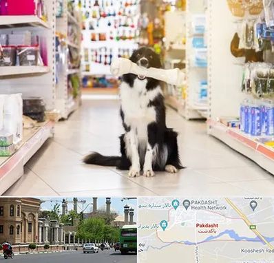 فروشگاه لوازم حیوانات خانگی در پاکدشت