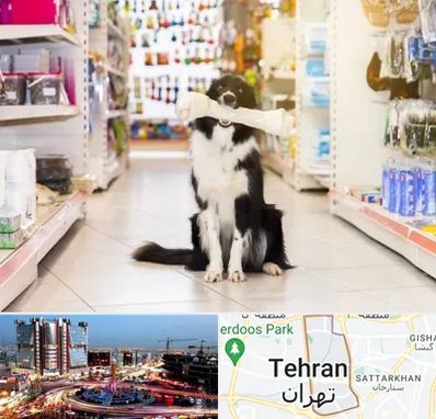 فروشگاه لوازم حیوانات خانگی در صادقیه