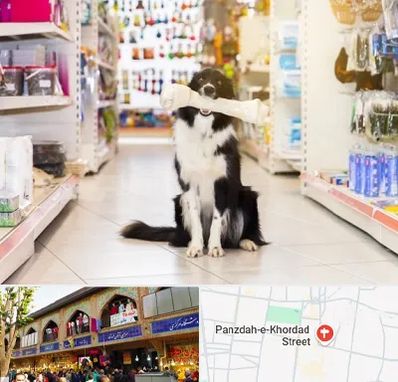 فروشگاه لوازم حیوانات خانگی در 15 خرداد