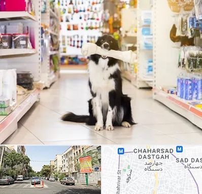 فروشگاه لوازم حیوانات خانگی در چهارصد دستگاه