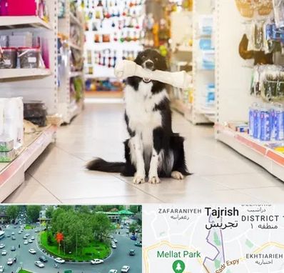 فروشگاه لوازم حیوانات خانگی در تجریش