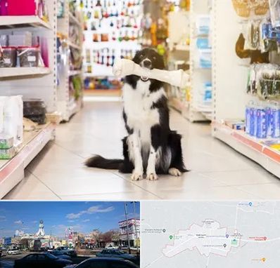 فروشگاه لوازم حیوانات خانگی در ماهدشت کرج