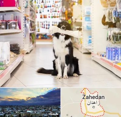 فروشگاه لوازم حیوانات خانگی در زاهدان