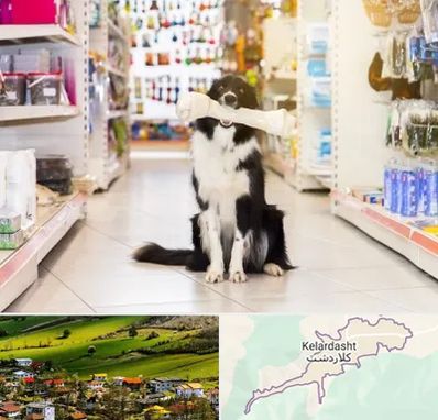 فروشگاه لوازم حیوانات خانگی در کلاردشت