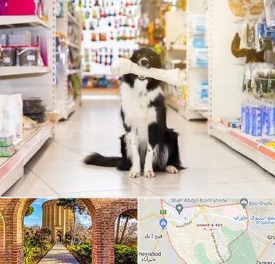 فروشگاه لوازم حیوانات خانگی در شهر ری