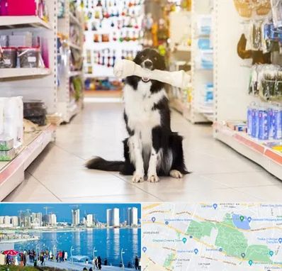 فروشگاه لوازم حیوانات خانگی در چیتگر