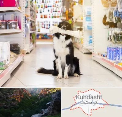 فروشگاه لوازم حیوانات خانگی در کوهدشت