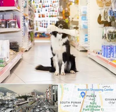 فروشگاه لوازم حیوانات خانگی در پونک