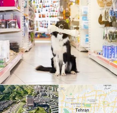 فروشگاه لوازم حیوانات خانگی در شمال تهران
