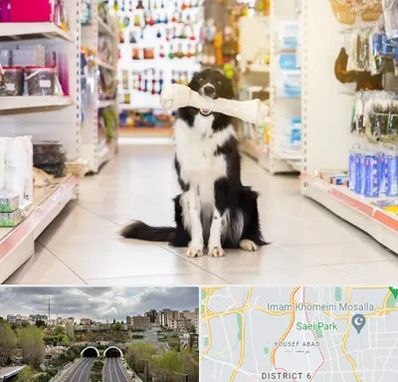فروشگاه لوازم حیوانات خانگی در یوسف آباد