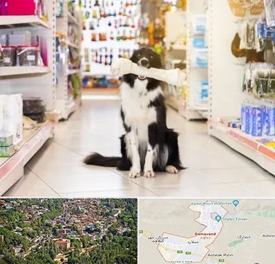 فروشگاه لوازم حیوانات خانگی در دماوند