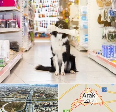فروشگاه لوازم حیوانات خانگی در اراک