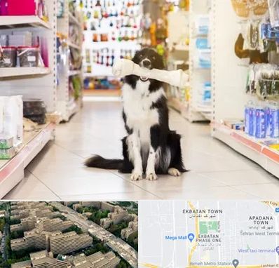 فروشگاه لوازم حیوانات خانگی در اکباتان