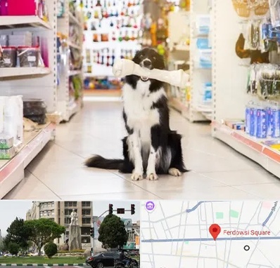 فروشگاه لوازم حیوانات خانگی در میدان فردوسی تهران