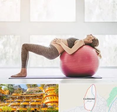 کلاس ورزش بارداری در دربند