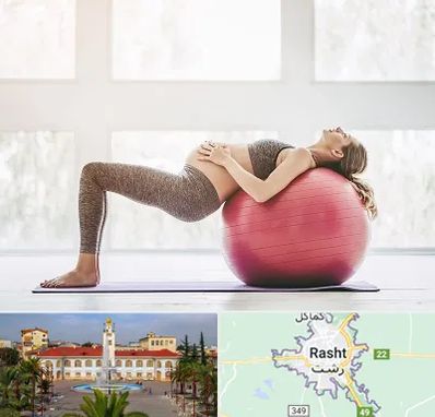 کلاس ورزش بارداری در رشت