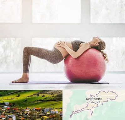 کلاس ورزش بارداری در کلاردشت