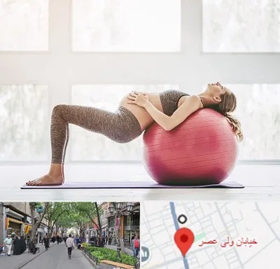 کلاس ورزش بارداری در ولیعصر شهریار