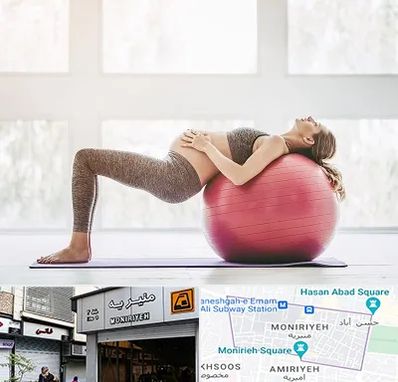 کلاس ورزش بارداری در منیریه