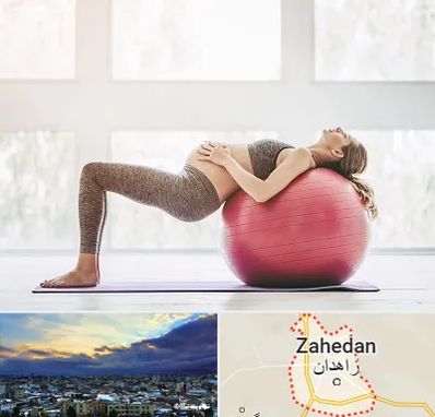 کلاس ورزش بارداری در زاهدان