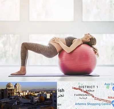کلاس ورزش بارداری در فرمانیه