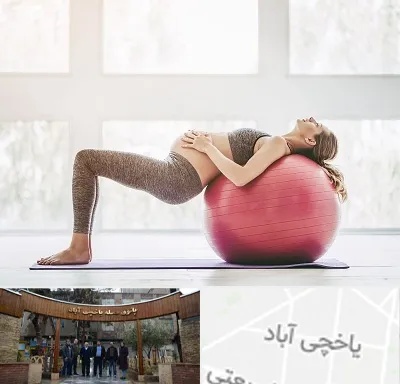 کلاس ورزش بارداری در یاخچی آباد