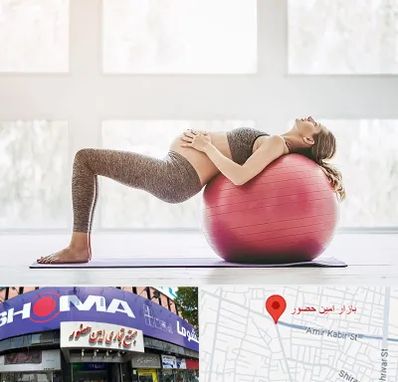 کلاس ورزش بارداری در امین حضور