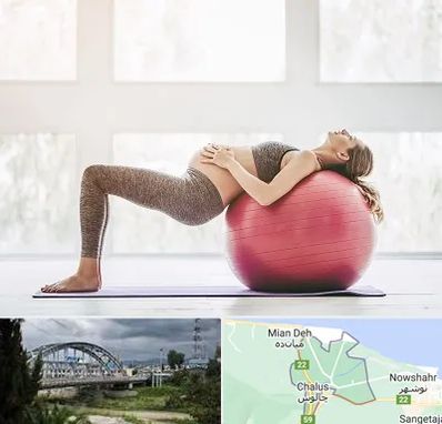 کلاس ورزش بارداری در چالوس