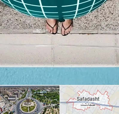 شنا بارداری در صفادشت