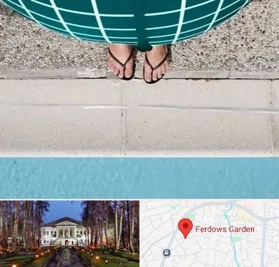 شنا بارداری در باغ فردوس