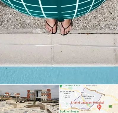 شنا بارداری در حکیمیه