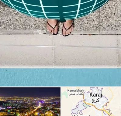 شنا بارداری در کرج