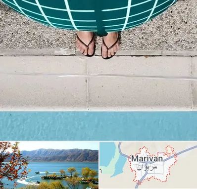 شنا بارداری در مریوان